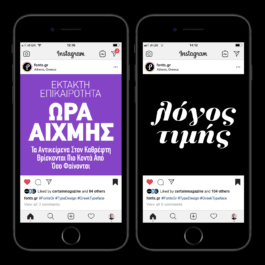 Two smartphones displaying Instagram posts by 