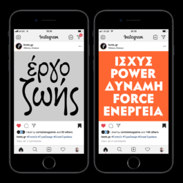 Two smartphone mockups display Instagram posts from fonts.gr showcasing Greek typefaces. The left screen features a hand-drawn, calligraphic Greek phrase “έργο ζωής” (meaning “life’s work”) in black on a gray background. The right screen presents bold geometric Greek and English words—“ΙΣΧΥΣ,” “POWER,” “ΔΥΝΑΜΗ,” “FORCE,” “ΕΝΕΡΓΕΙΑ”—in white against a bright orange background. Both posts emphasize modern Greek type design and are tagged with #FontsGr, #TypeDesign, and #GreekTypeface. Filippos Fragkogiannis
