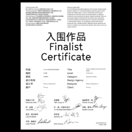 Hiiibrand Awards 2022 Finalist Certificate Filippos Fragkogiannis